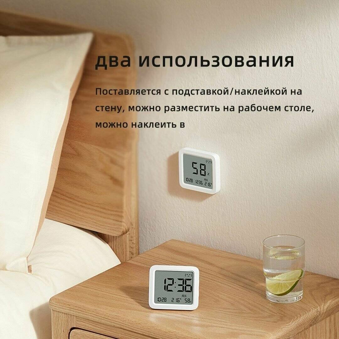 Метеостанция Xiaomi Mijia Smart Thermometer and Hygrometer 3 (MJWSD05MMC)-описание-7.jpg