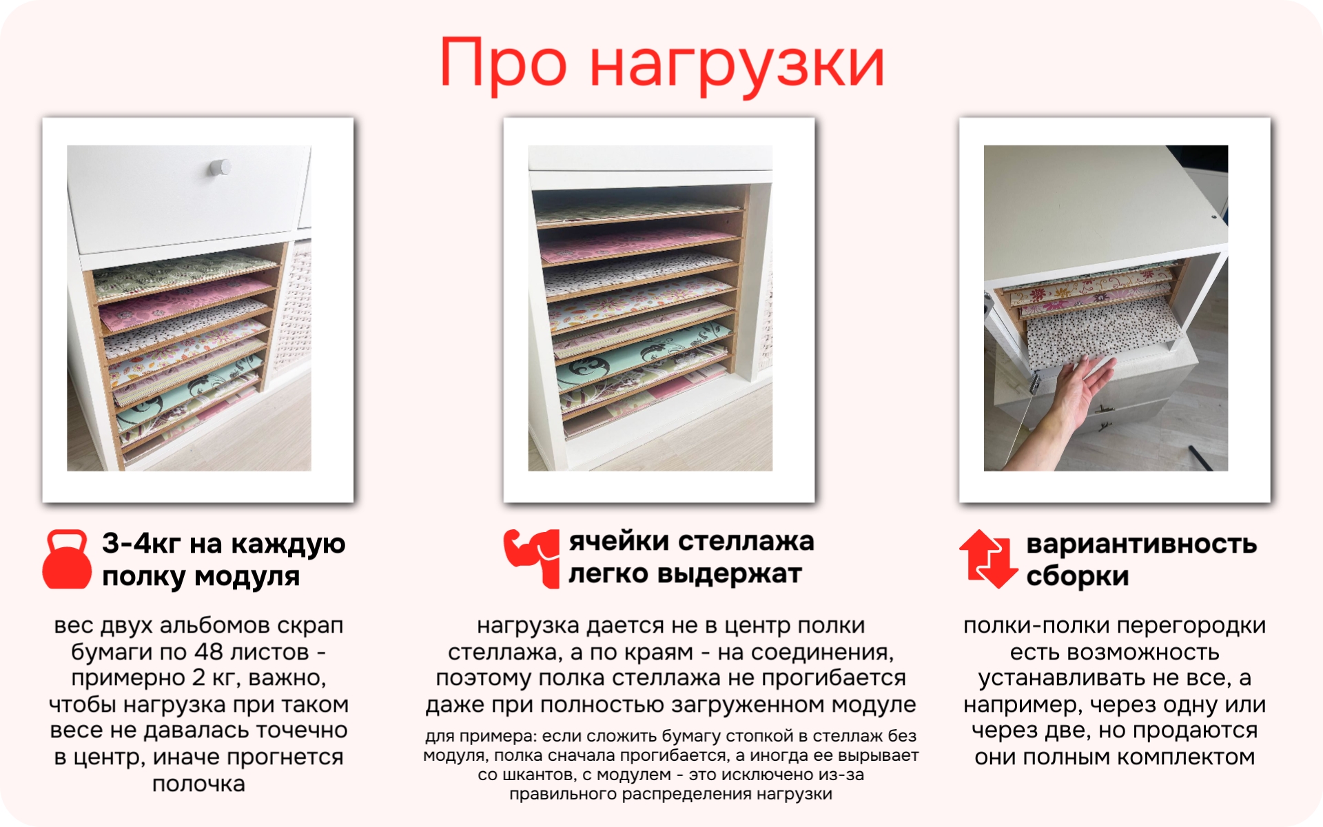 07. Нагрузки.jpg