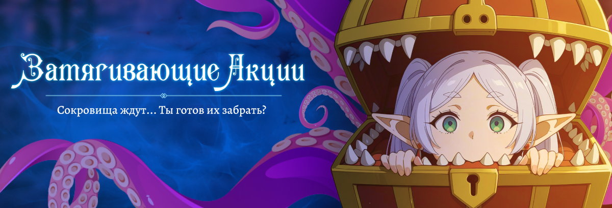 сайт Скидки и подарки.png
