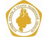 лучшие товары и услуги тюменской области, лучшие товары, легенды сибири, магазин сувениров, магазин подарков