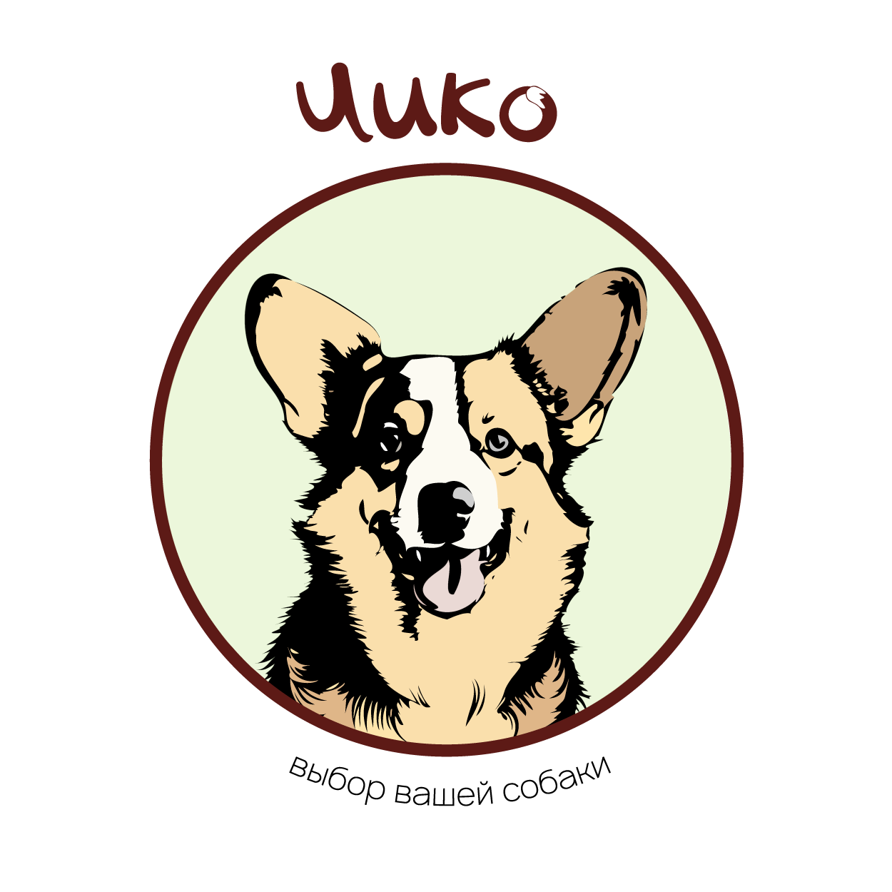 ЧИКО