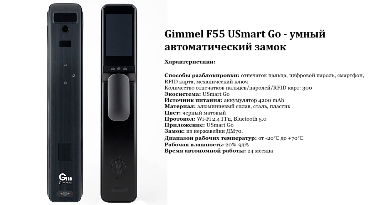 f55-1.png