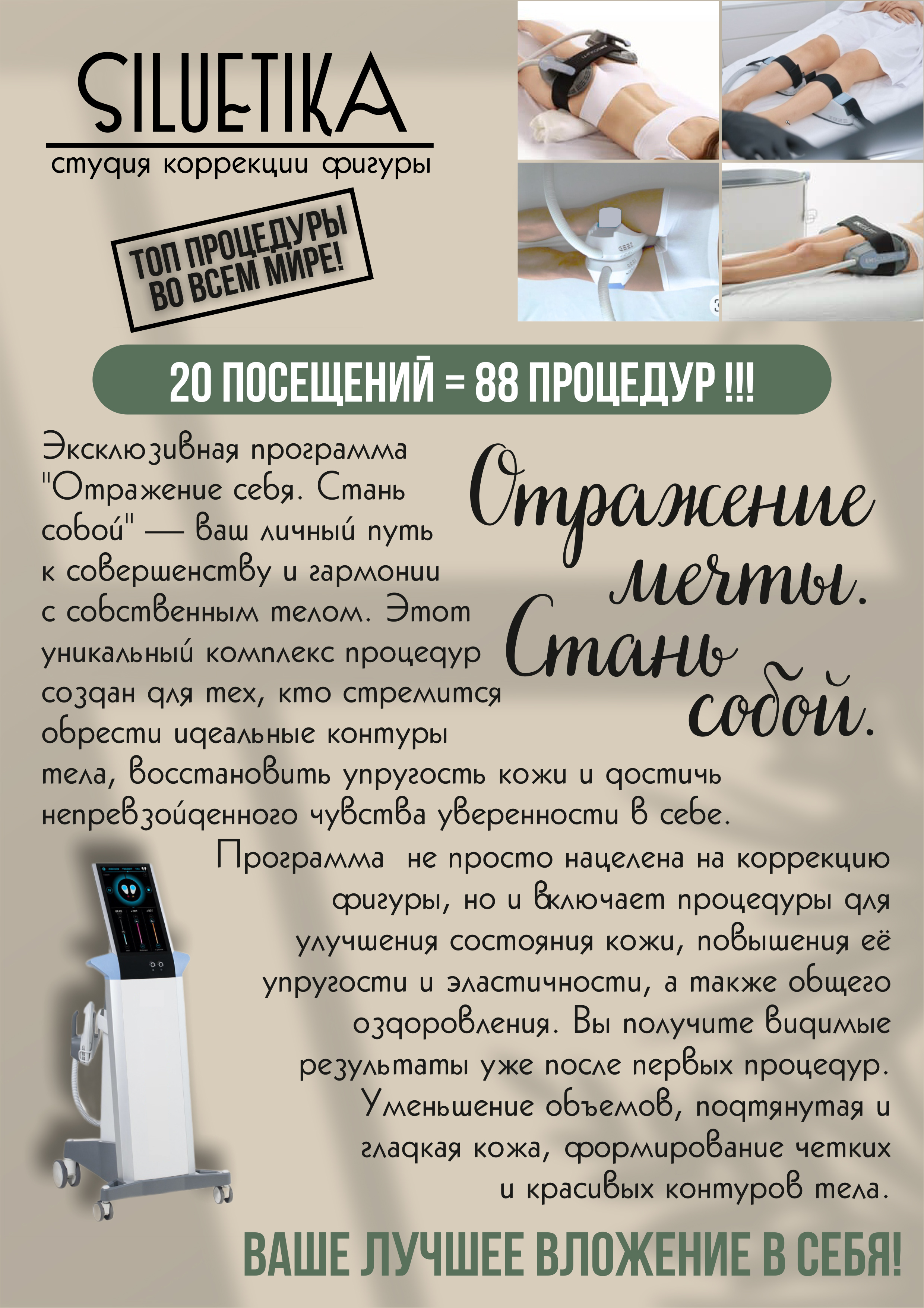 отражение-1.jpg