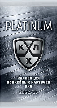 Platinum-15-Pack-1.jpg