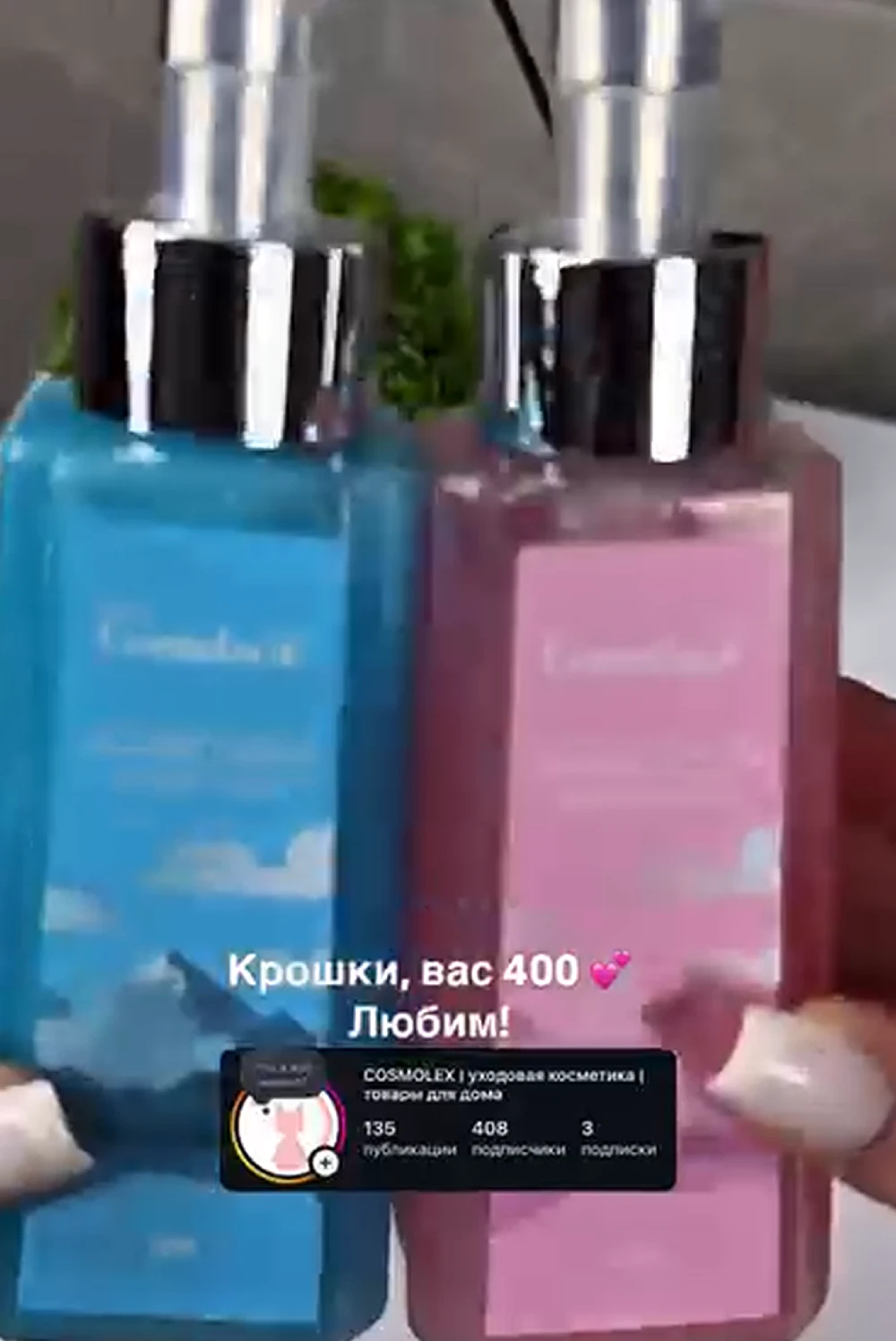 Набор зубных паст 2 в 1