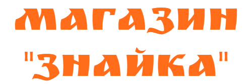 Магазин "Знайка" Магазин "Знайка"