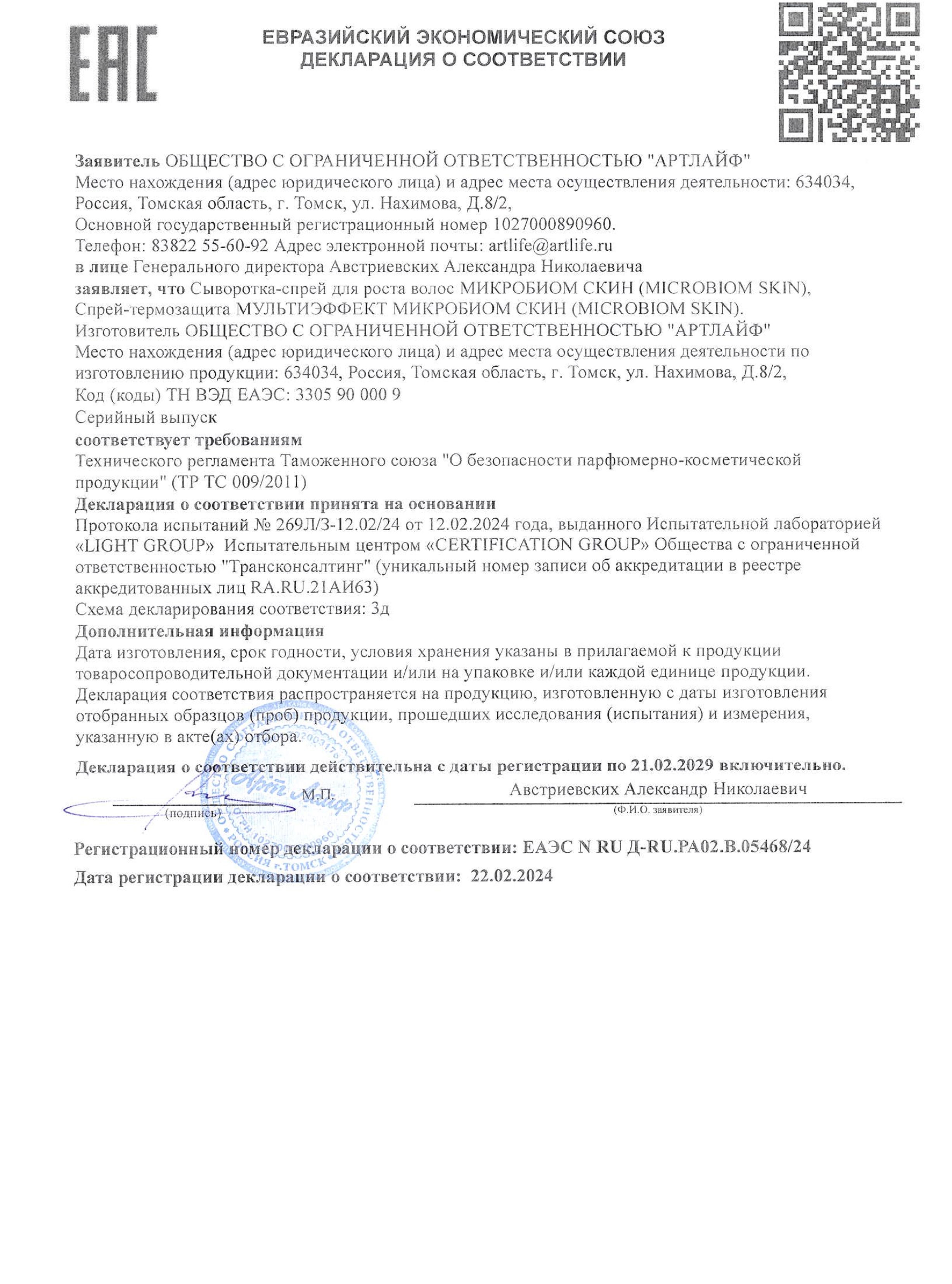 30d63d5e-95f6-4003-b5d8-e5ba6d7803eb.jpg