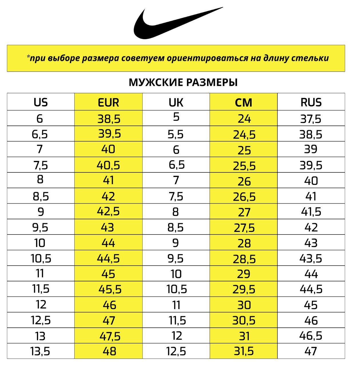 Nike МУЖ.JPG