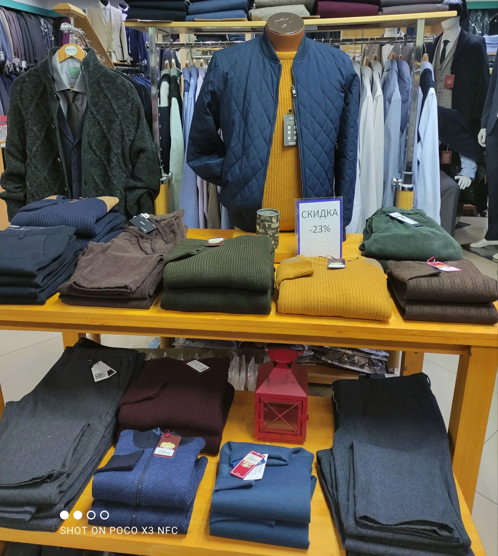 Трикотаж, куртки, пальто