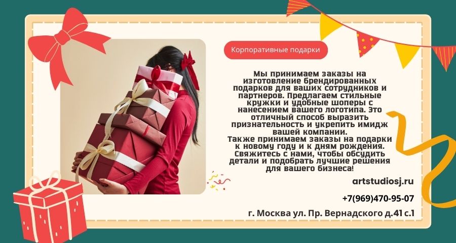 artstudiosj.ru (1).jpg