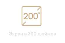 200