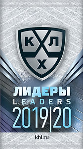 Leaders-2020-Pack-1.jpg