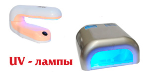 kat-uv-lamps.jpg