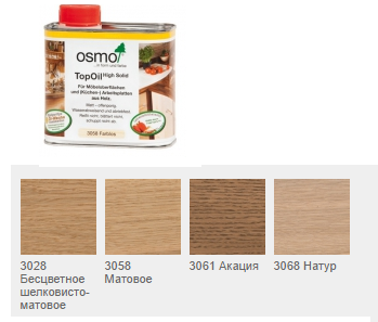 осмо масло натуральное