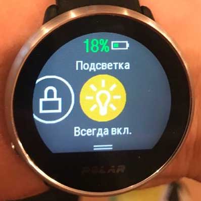 Polar Ignite бег на улице