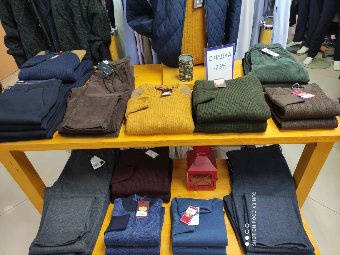 -23 скидка на