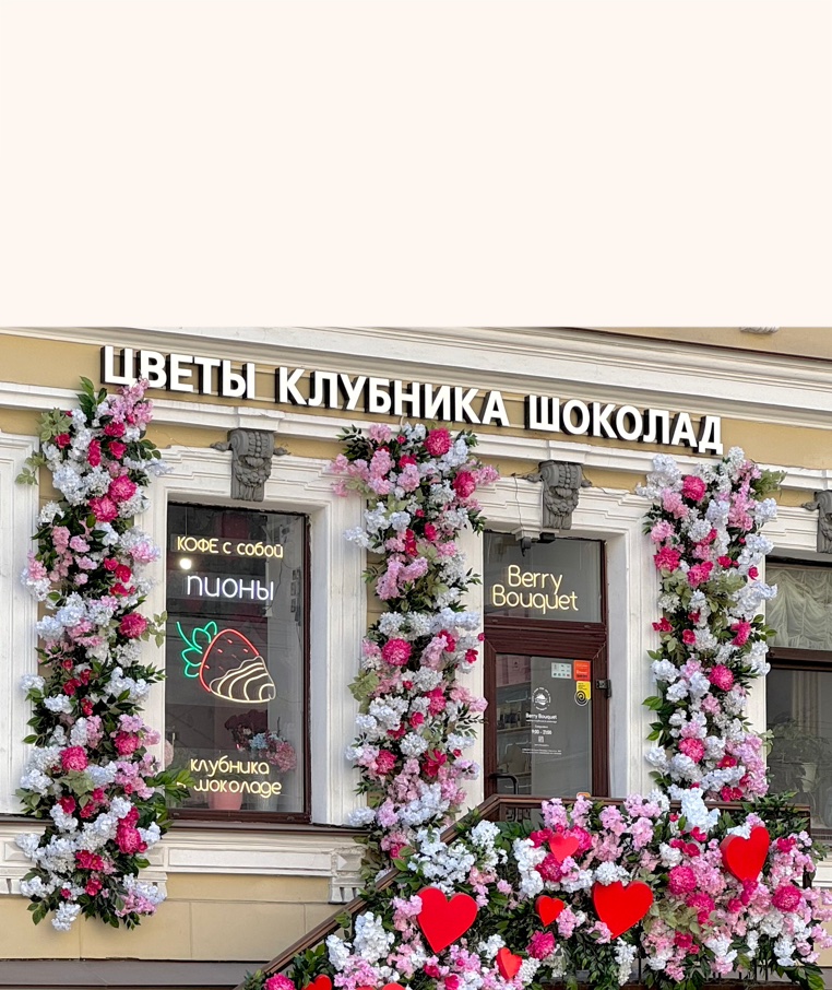 Клубника в шоколаде