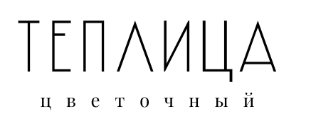 Теплица