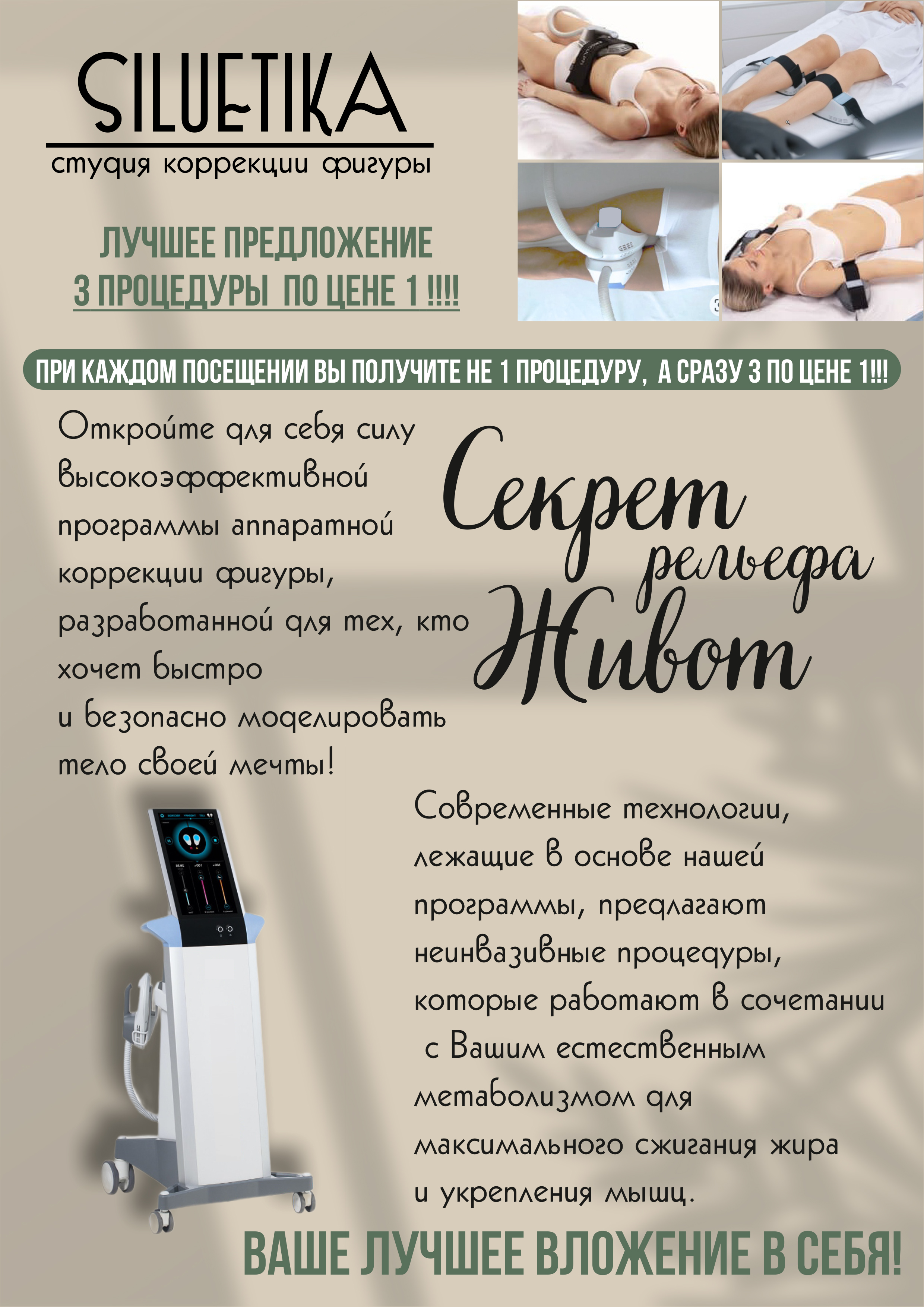 серкет рельефа-1.jpg