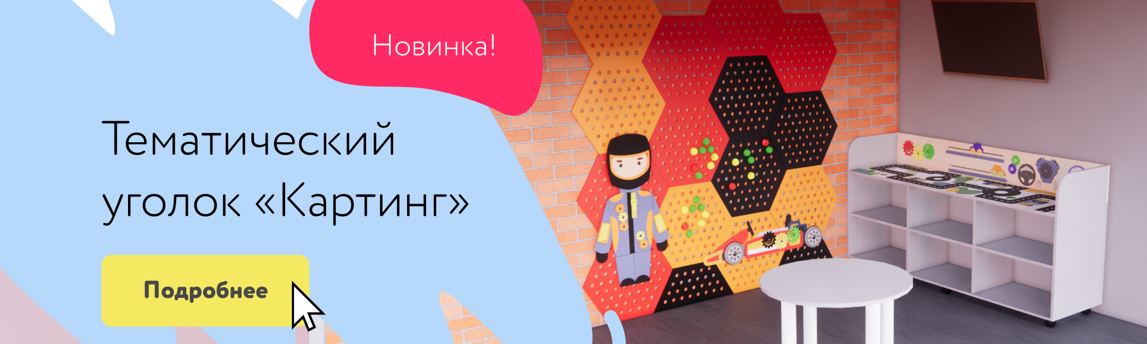 6-05-0718-01 «Инженерная экономика», профилизация: Управление дизайн-проектами на предприятии