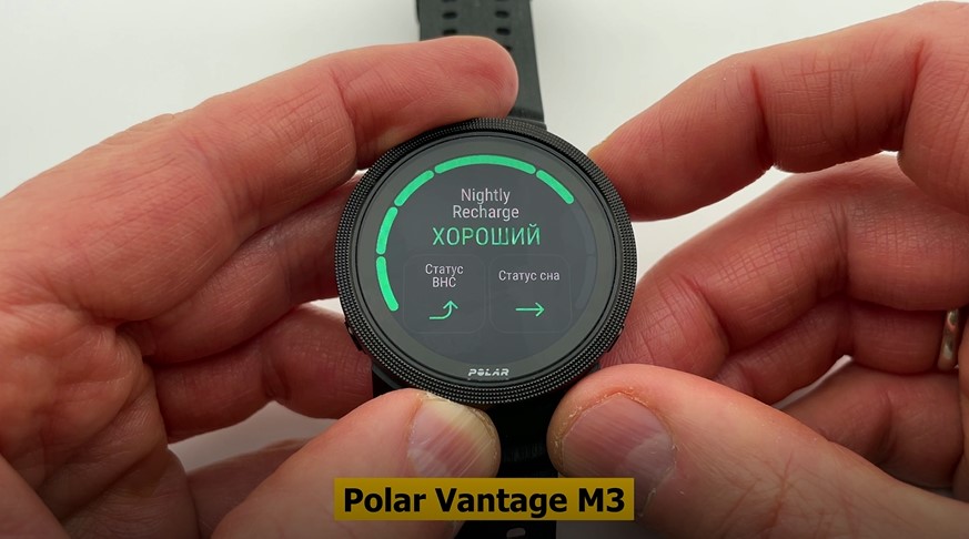 Garmin-Forerunner-265-Coros-Pace-Pro-Suunto-Race-S-Polar-Vantage-M3-obzor-52.jpg
