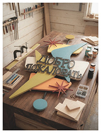 woodandroot_signs (3) woodandroot_signs (3).jpg