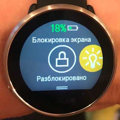 Polar Ignite бег на улице