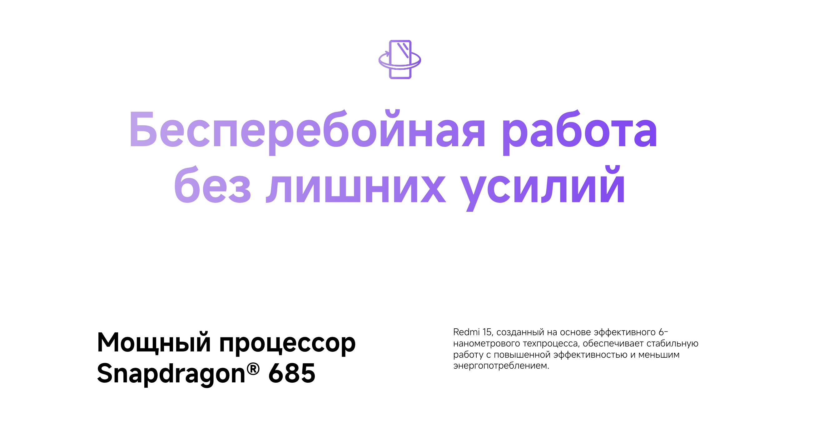 redmi 15 21.png