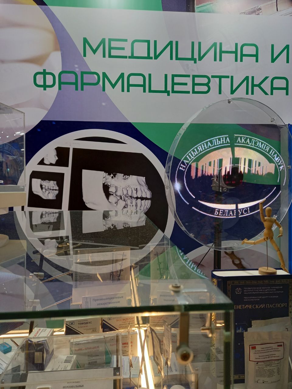 Уникальная выставка "МОЯ БЕЛАРУСЬ".  Энергия. Созидание. Творчество