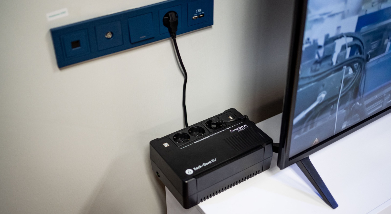 ИБП-black-Save BV.jpeg