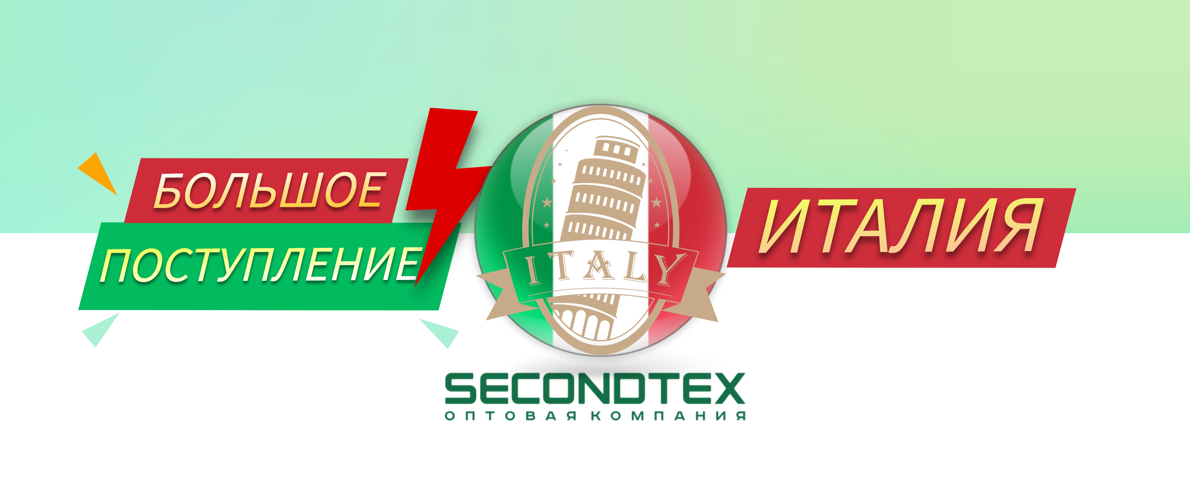 Слайдер Блок 19