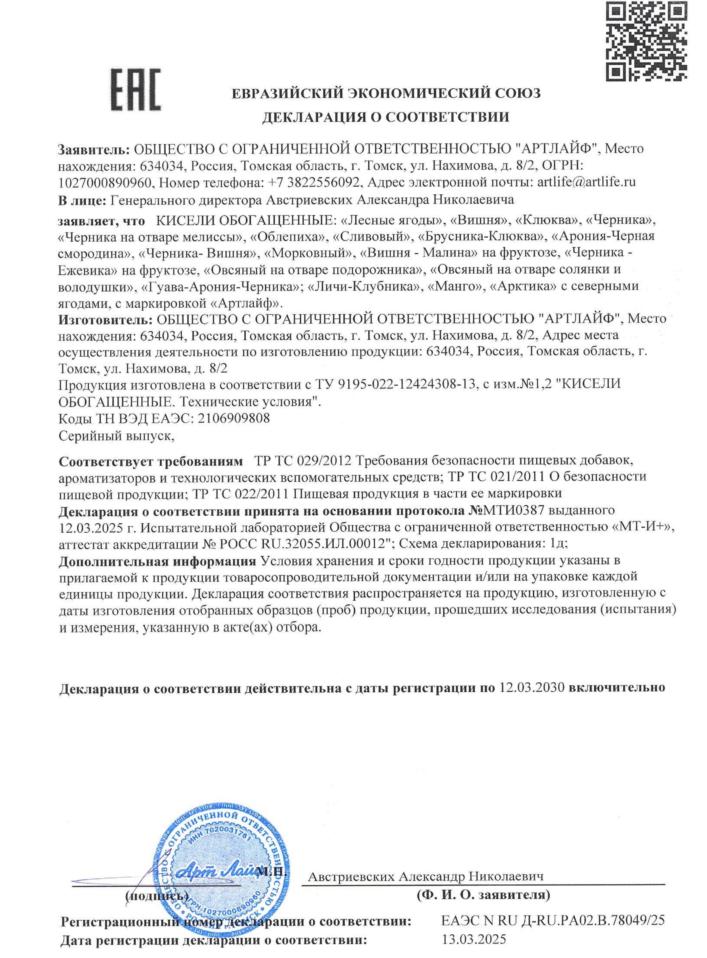 52193308789ff8410a80c0b843bc8fe1 52193308789ff8410a80c0b843bc8fe1.jpg