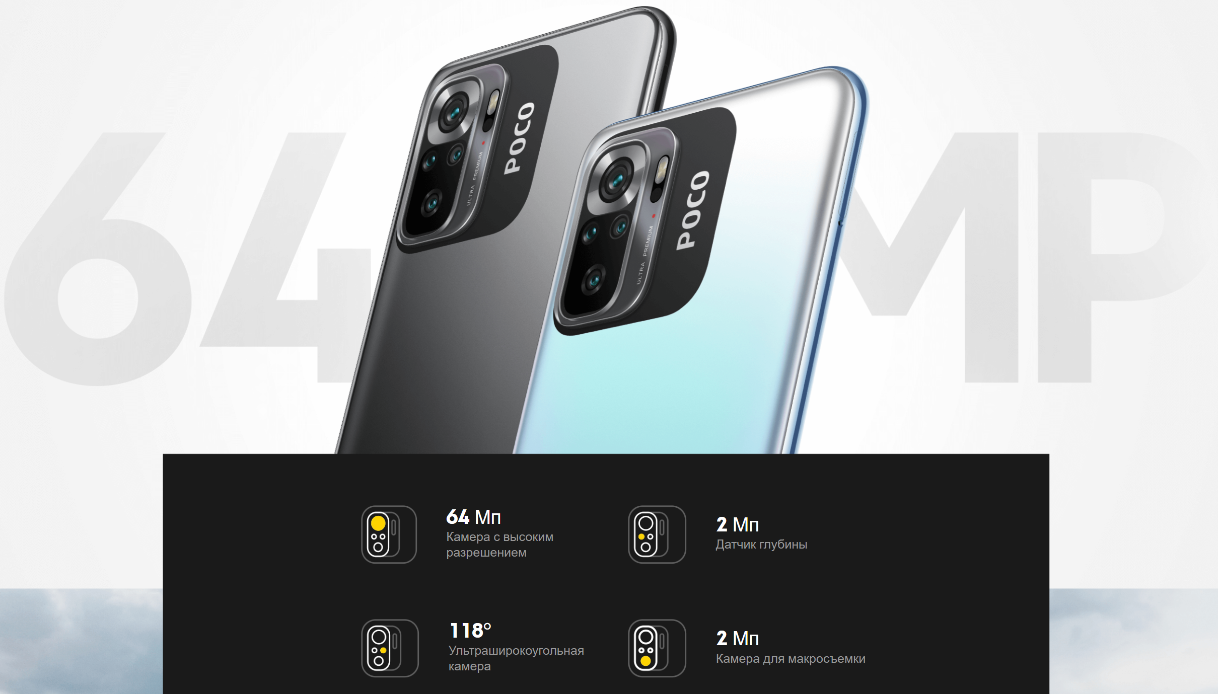 Купить Xiaomi POCO M5S по низкой цене в Перми