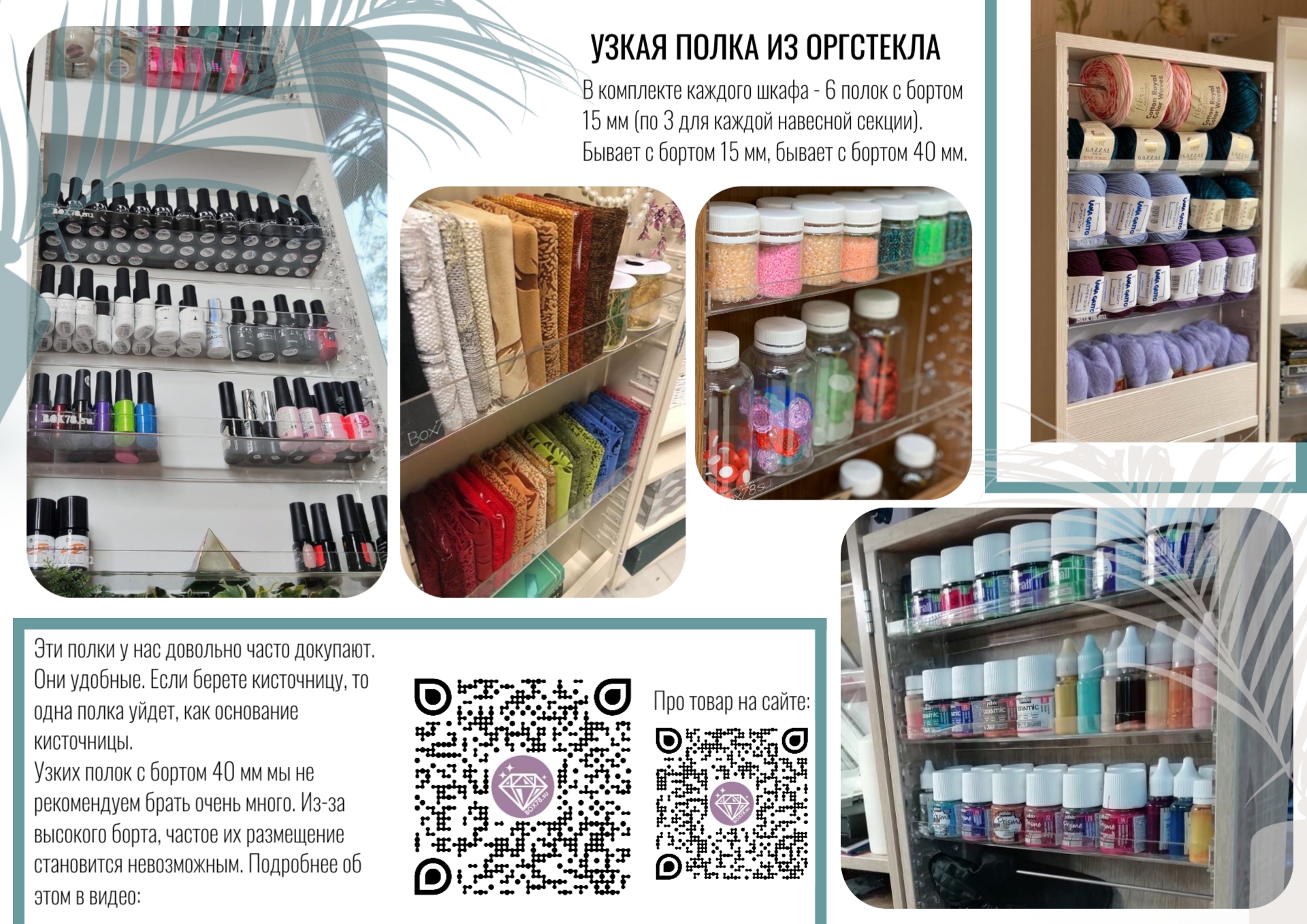 002.Узкая 1 002.Узкая 1.jpg