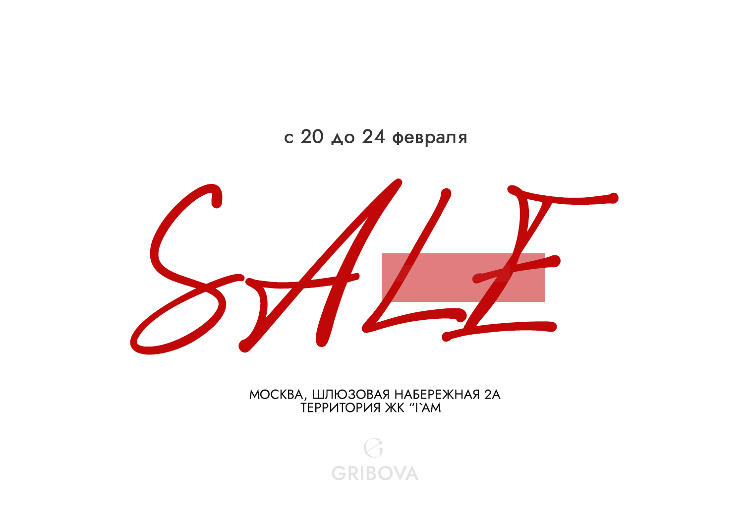 Showroom: Слайдер Блок 42