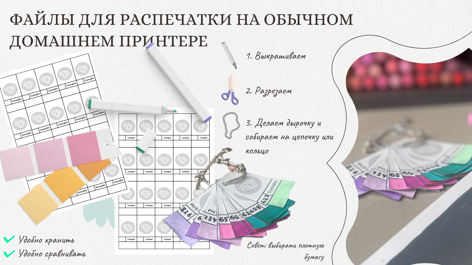 Про файлы.jpg