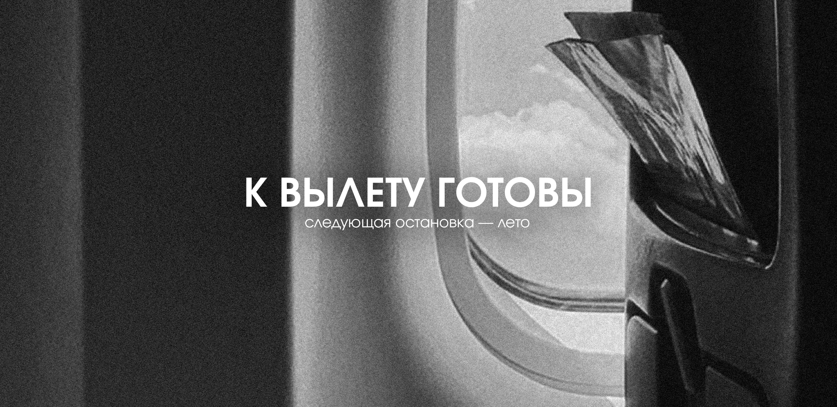 Пользовательское соглашение