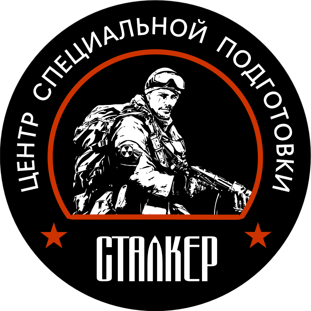 Центр специальной подготовки, экипировки и снаряжения.