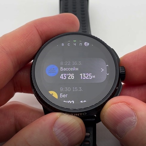 Suunto-Race-Obzor-88 Suunto-Race-Obzor-88.jpg