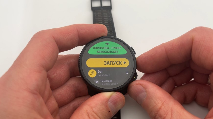 Suunto-Vertical-2-Obzor-99 Suunto-Vertical-2-Obzor-99.jpg