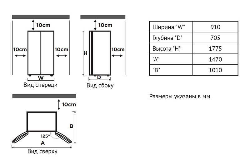 KNFS 95780_схема-2.jpeg