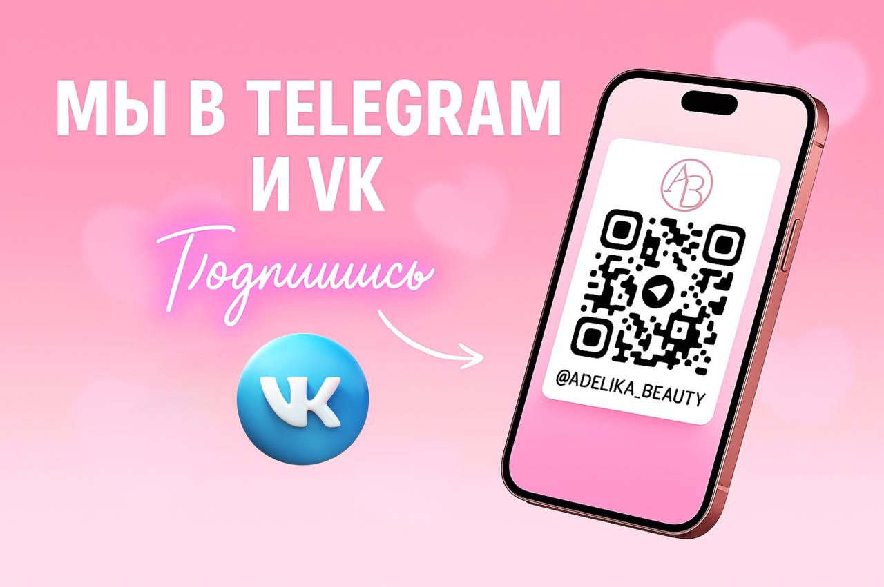Слайдер VK