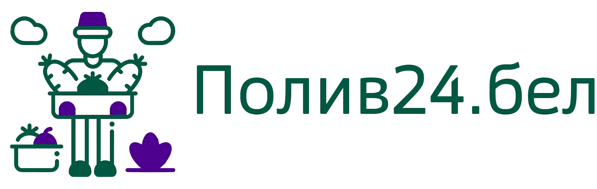 Полив24.Бел