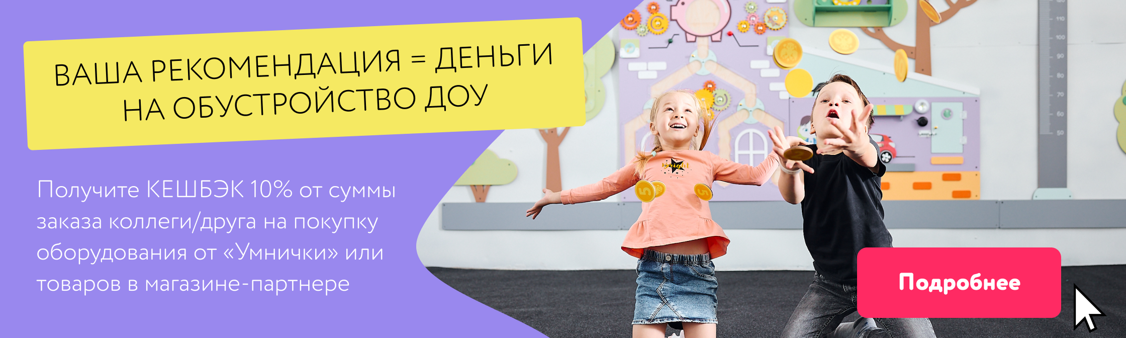 Настольные игры - купить настольную игру в Украине - интернет магазин настольных игр Настолкино