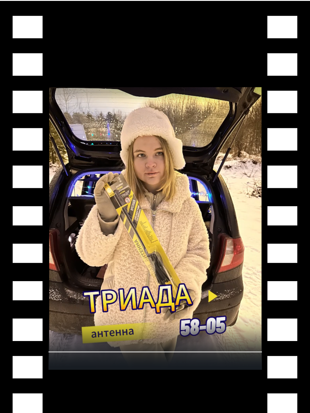 58_05_превью для роликов на сайты.png