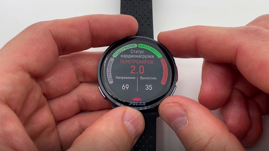 Polar-Vantage-V3-obzor-135 Polar-Vantage-V3-obzor-135.jpg