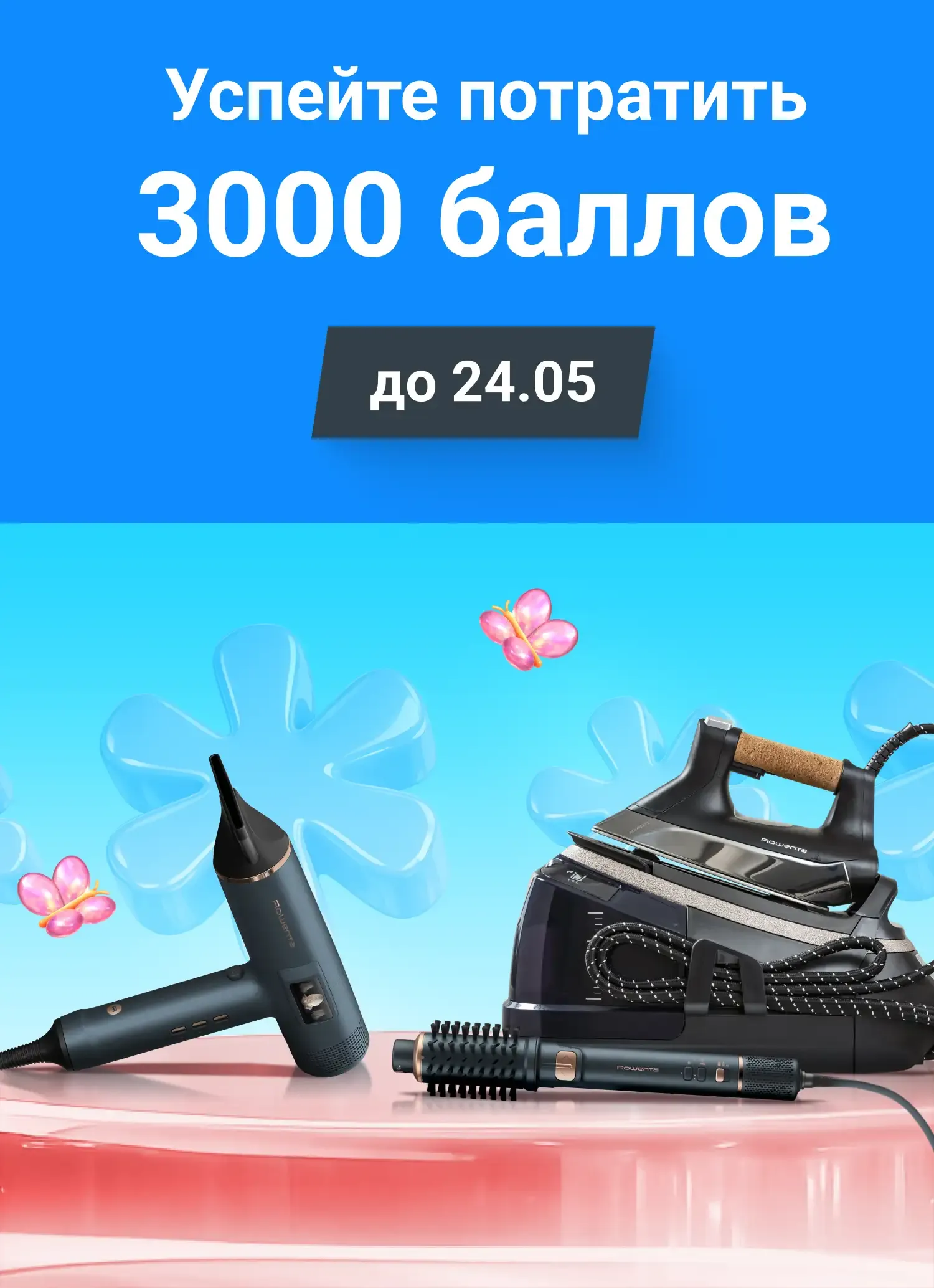 Слайд