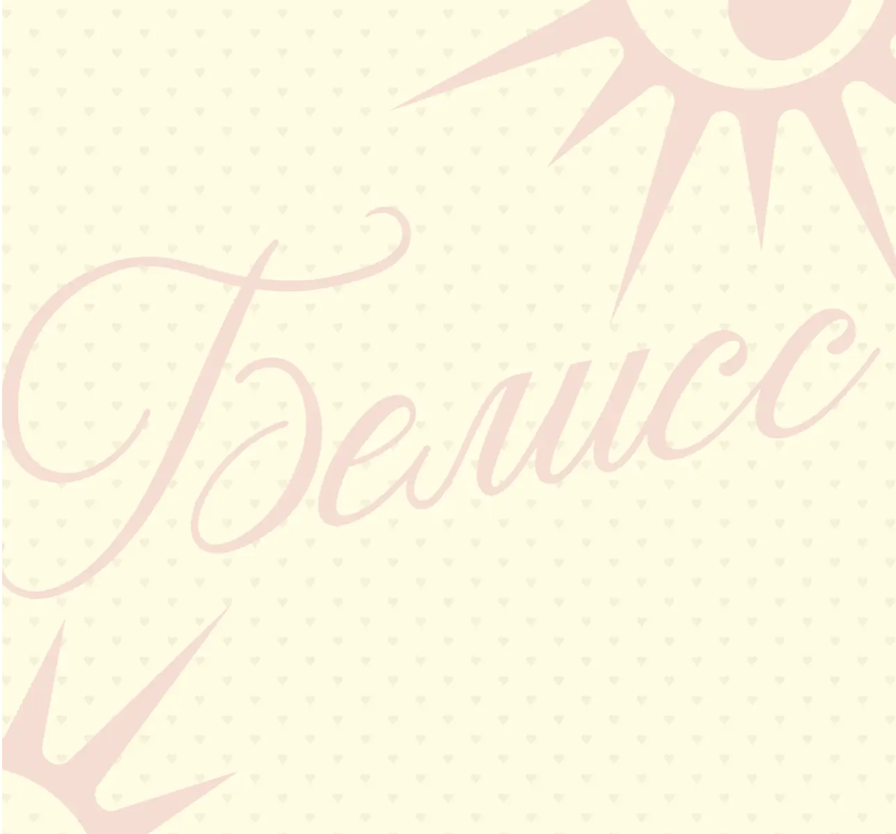 новость1 (1).webp