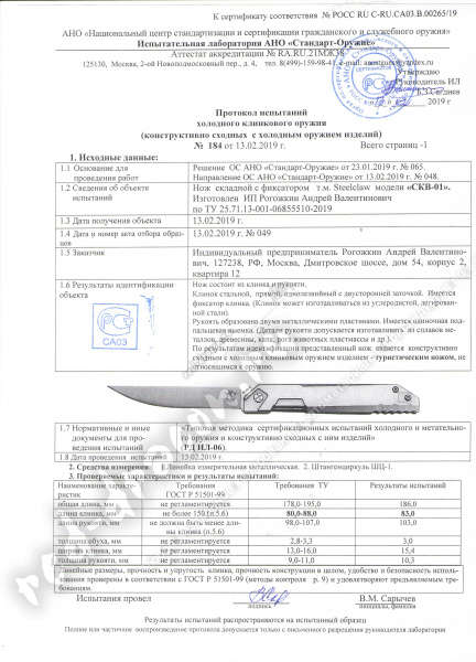 Пэр.jpeg