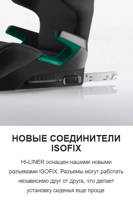 hi-liner highlights4.webp